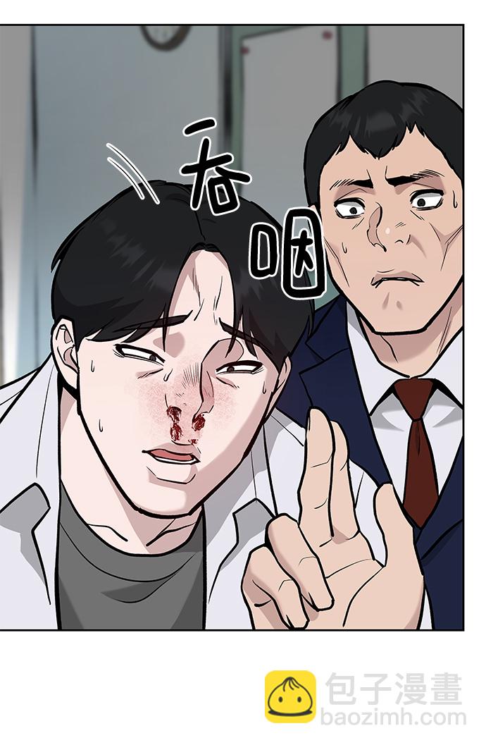 第10话75