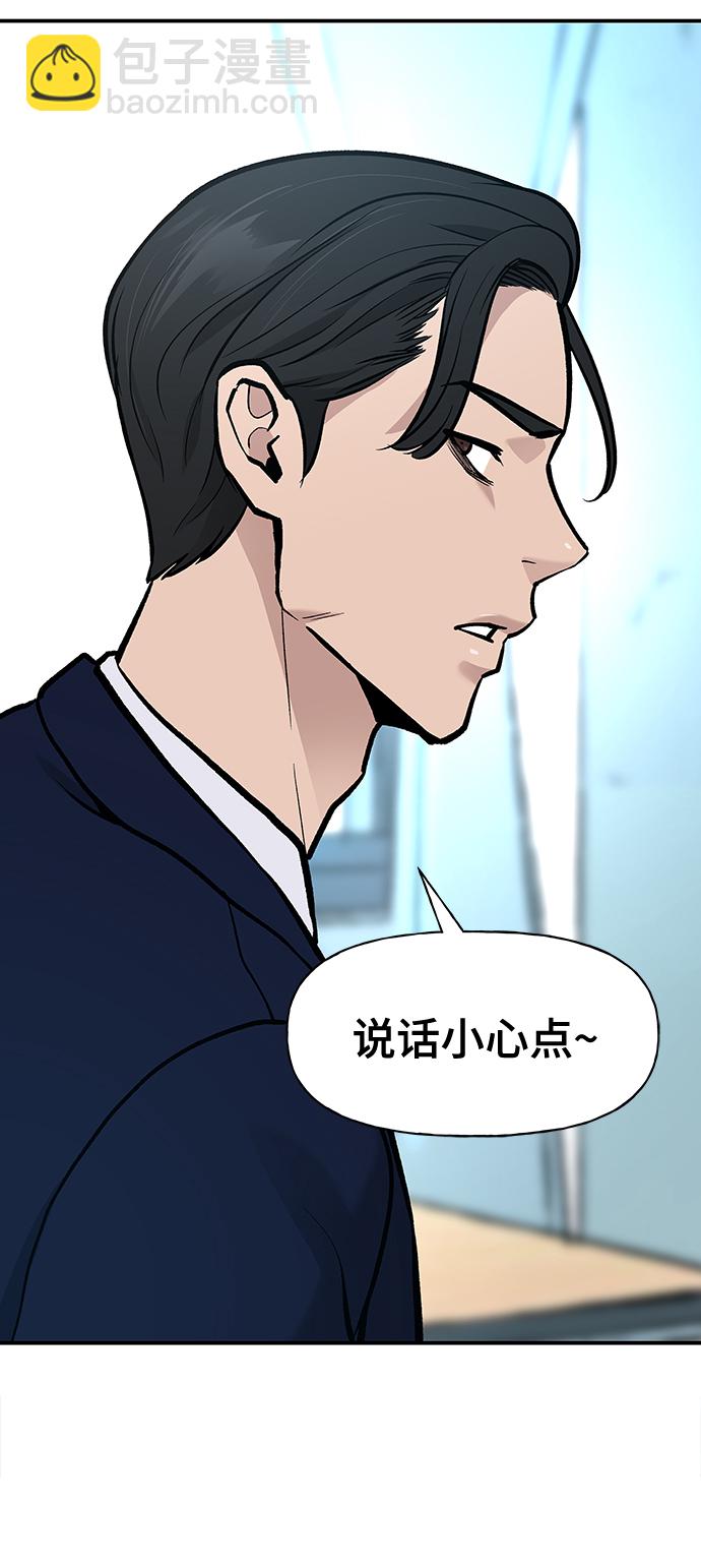 第10话79