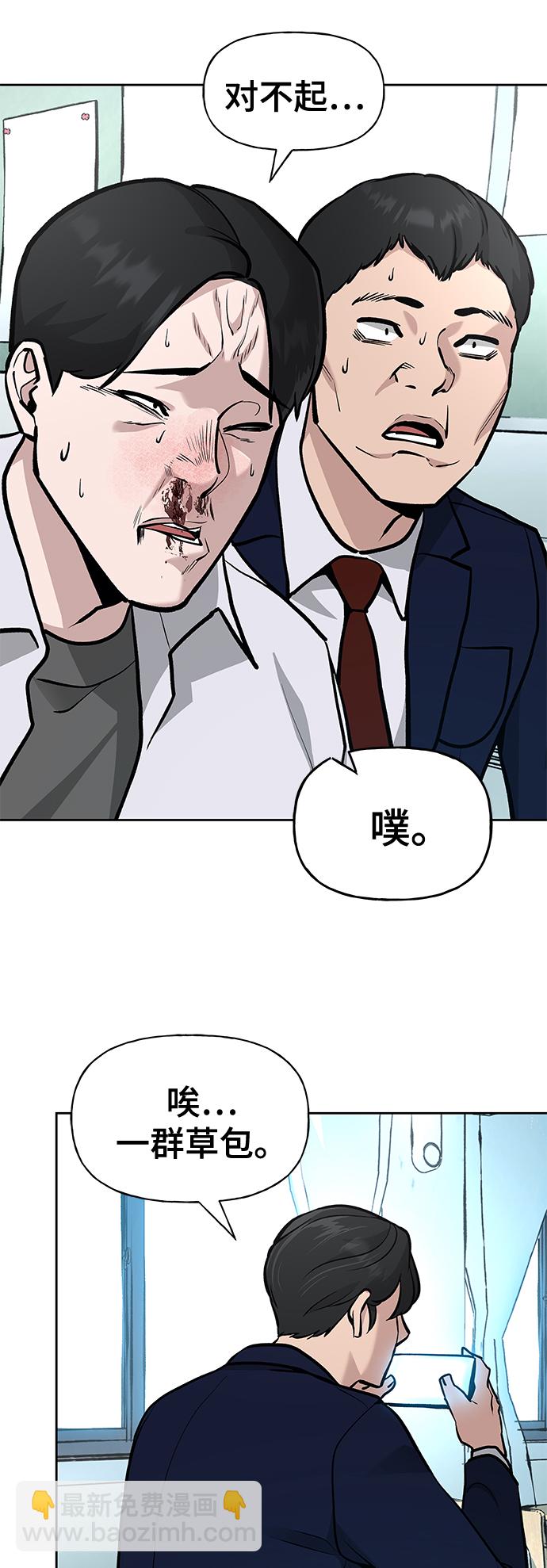 第10话80