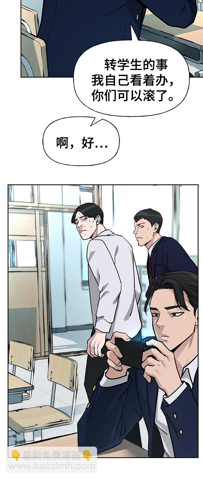 第10话81