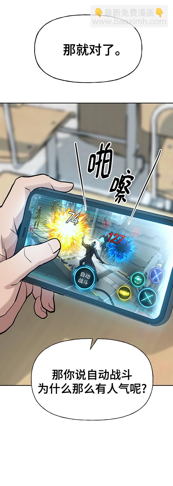 第10话88