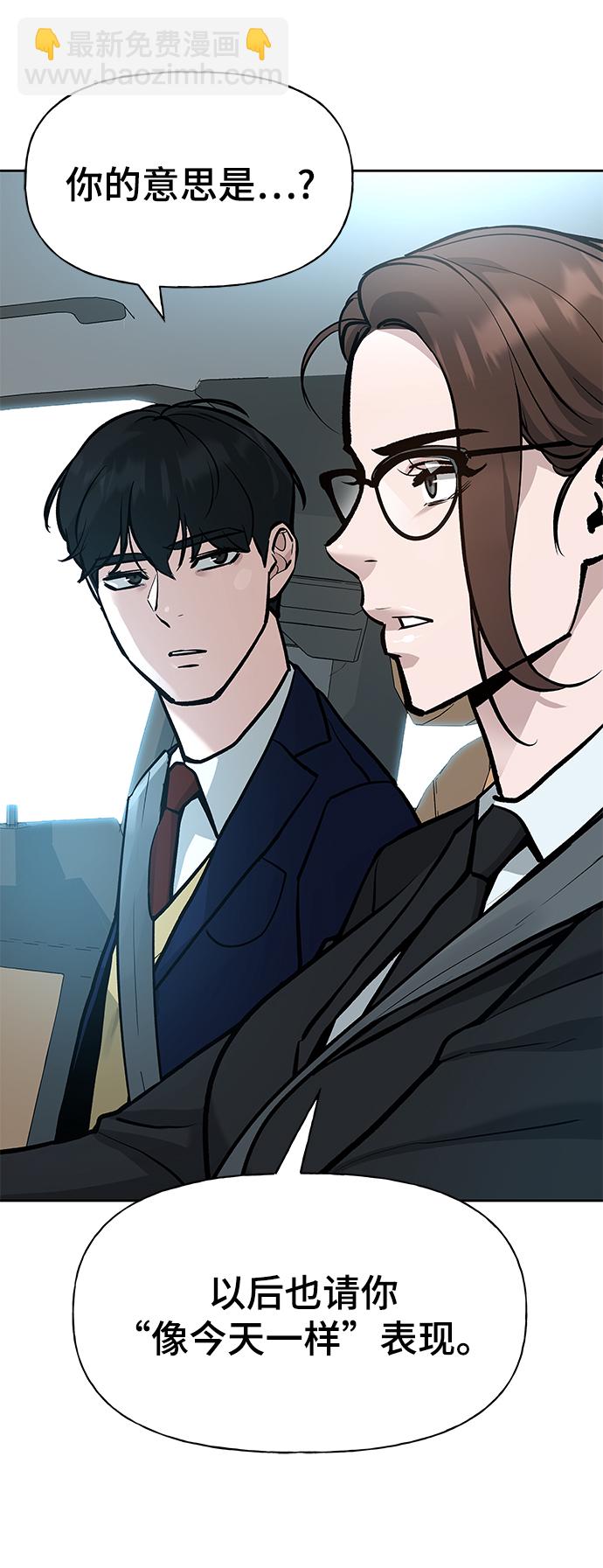 第10话9