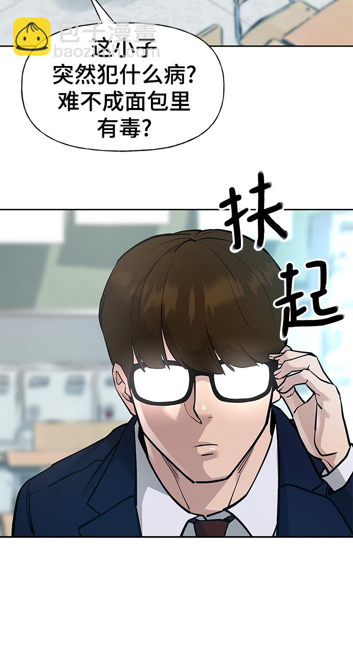 第11话16
