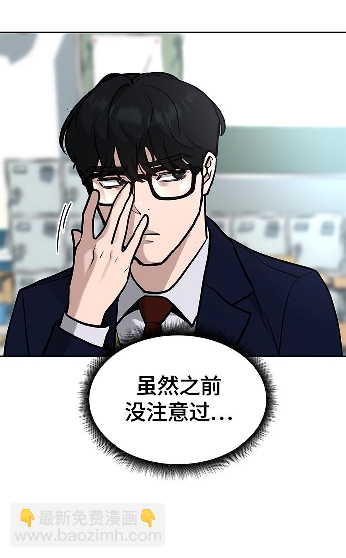 第11话2