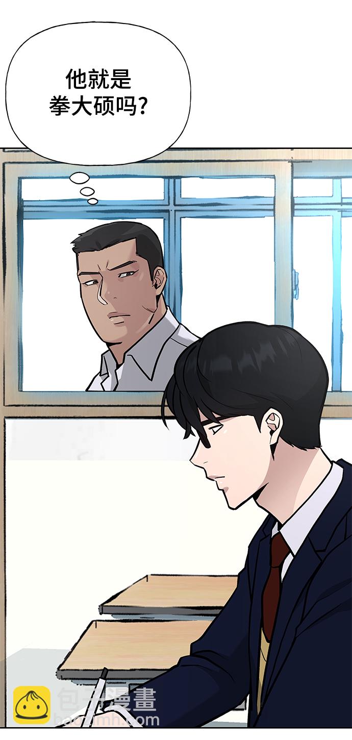 第11话23