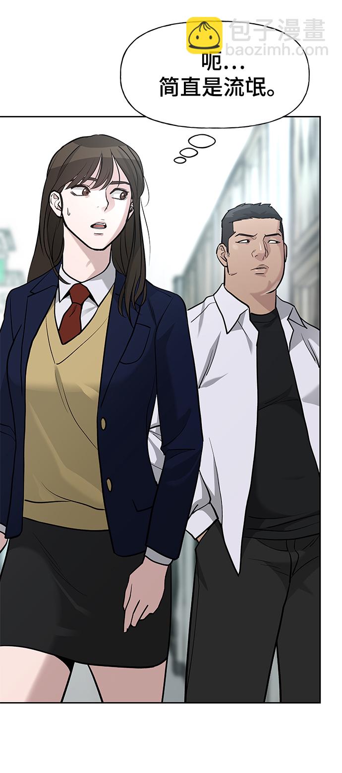 第11话29