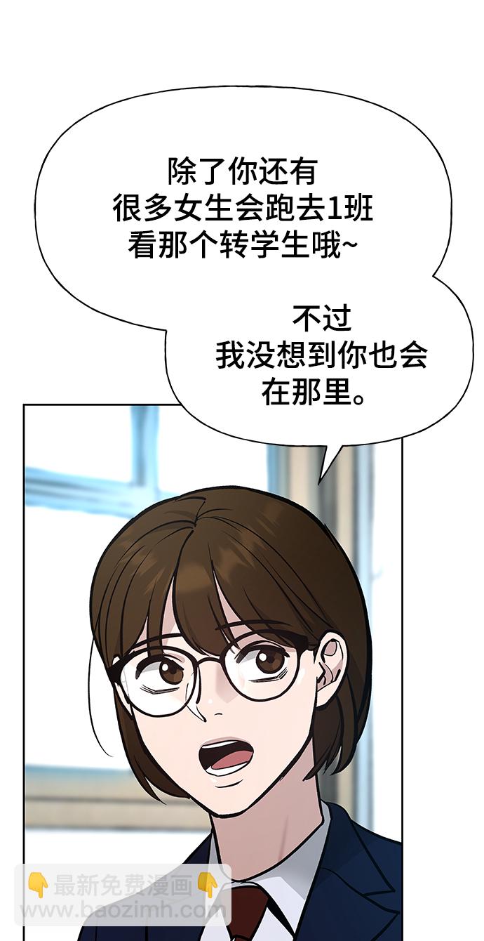 第11话34