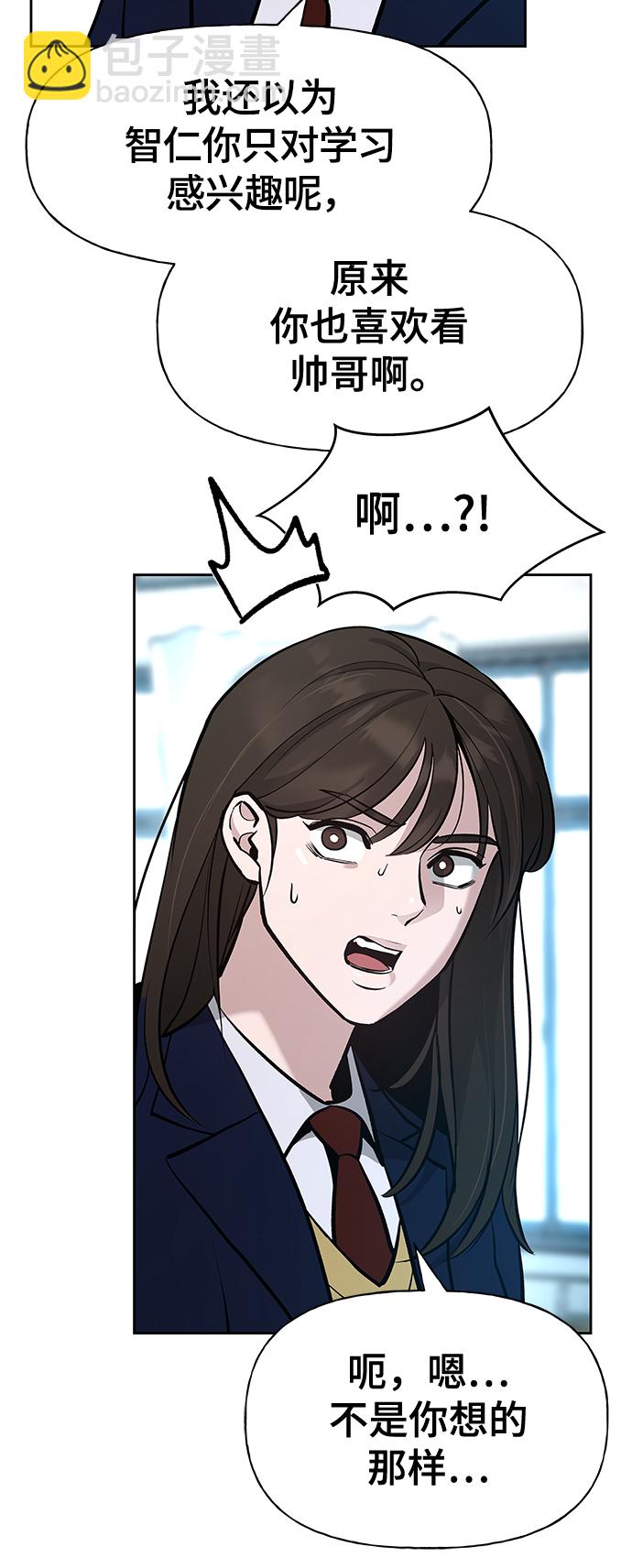 第11话35
