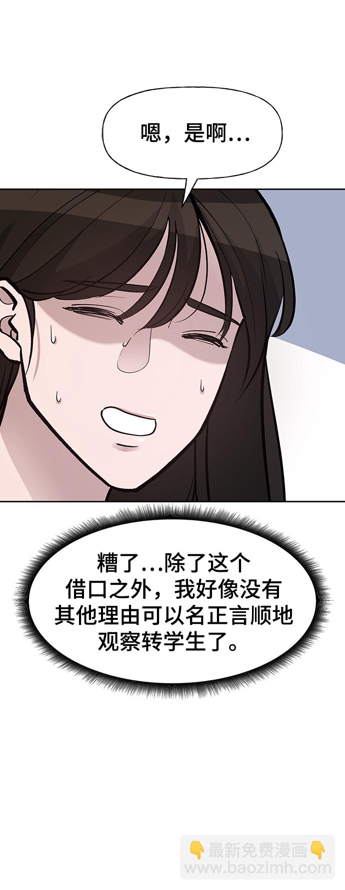 第11话37