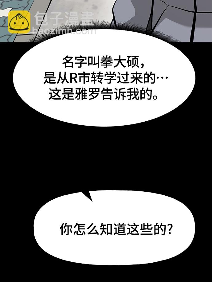 第11话40