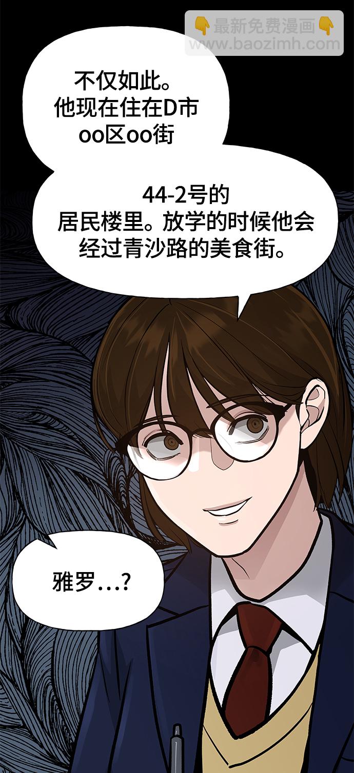 第11话41