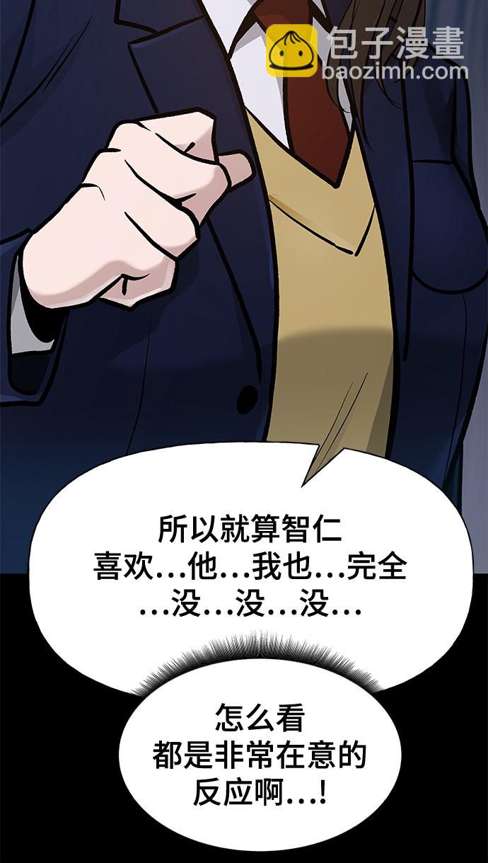 第11话43