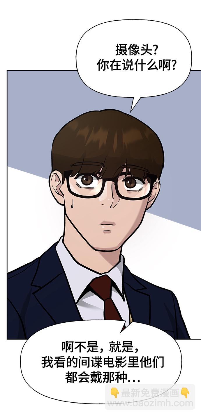 第11话5