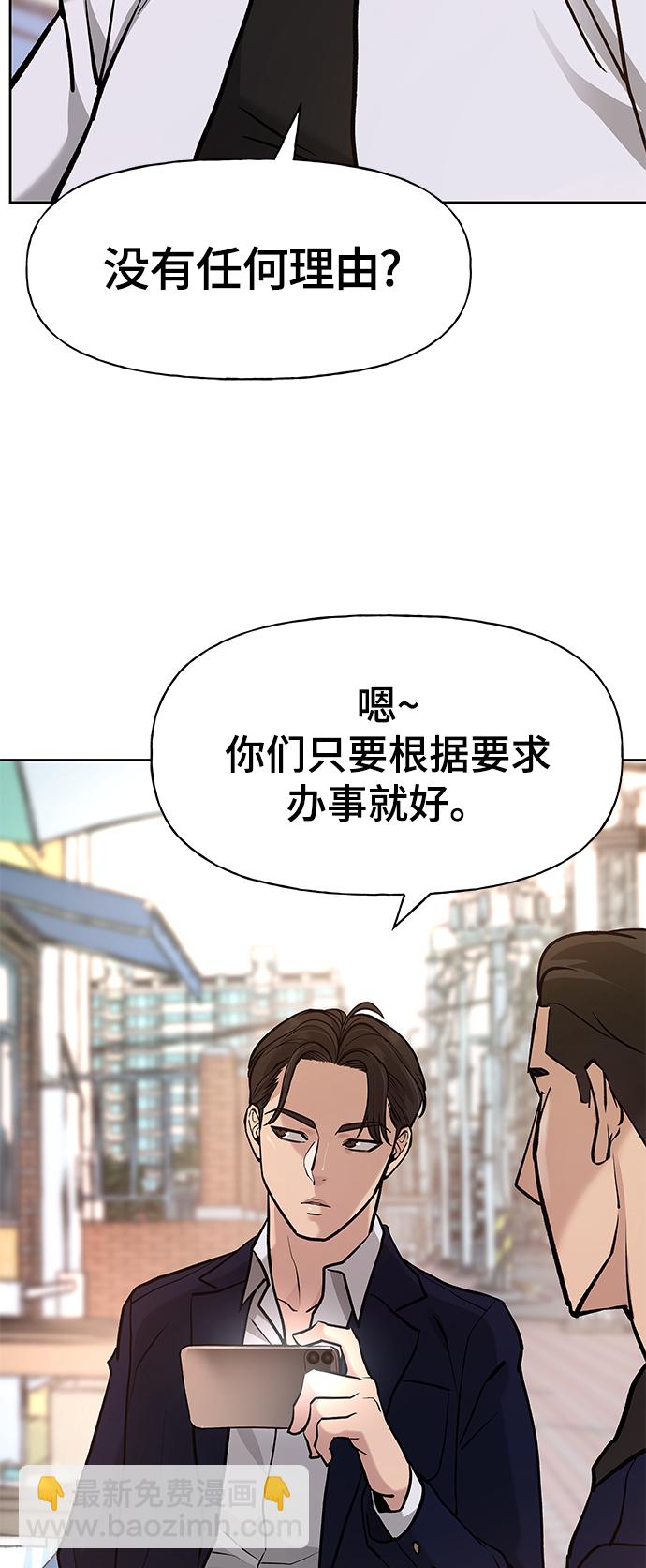 第11话54