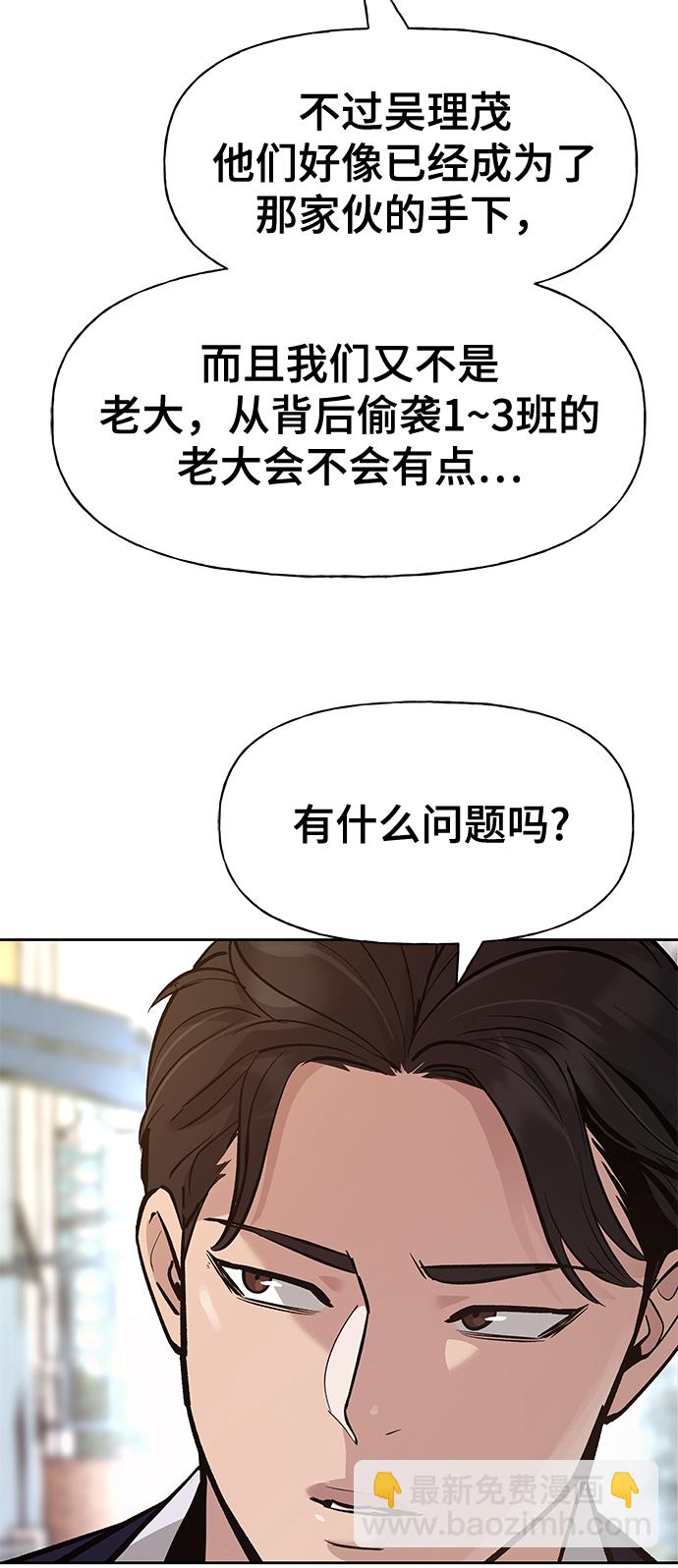 第11话57
