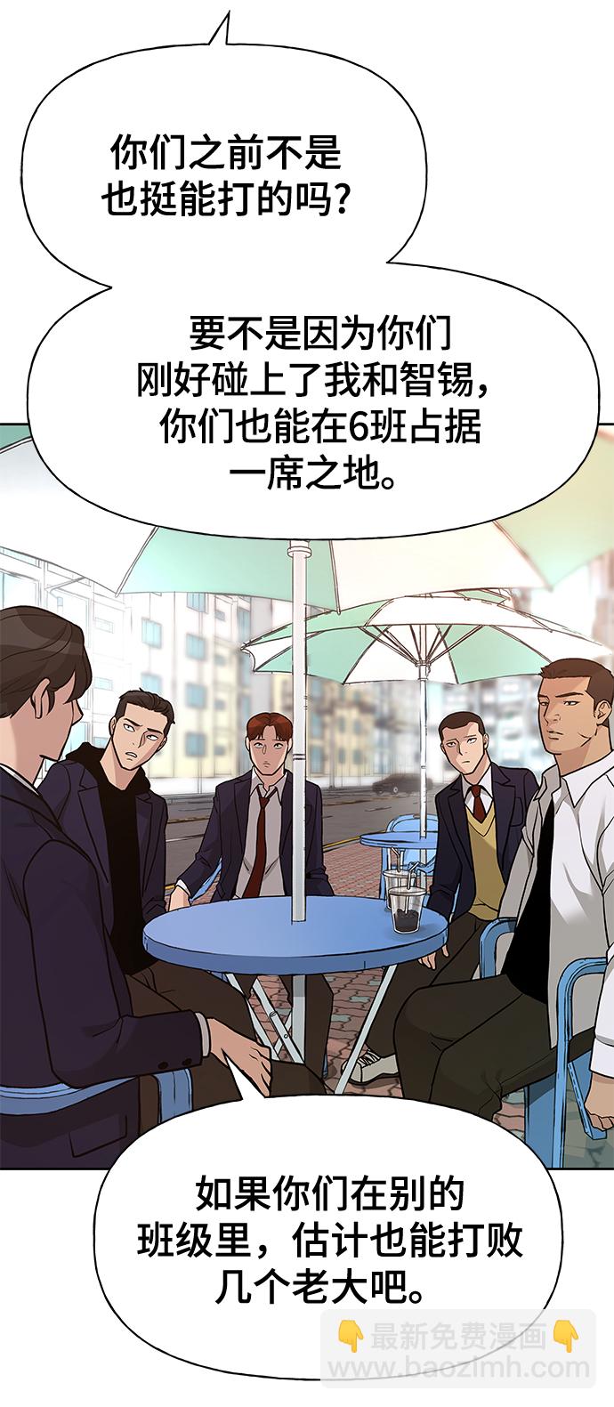 第11话58