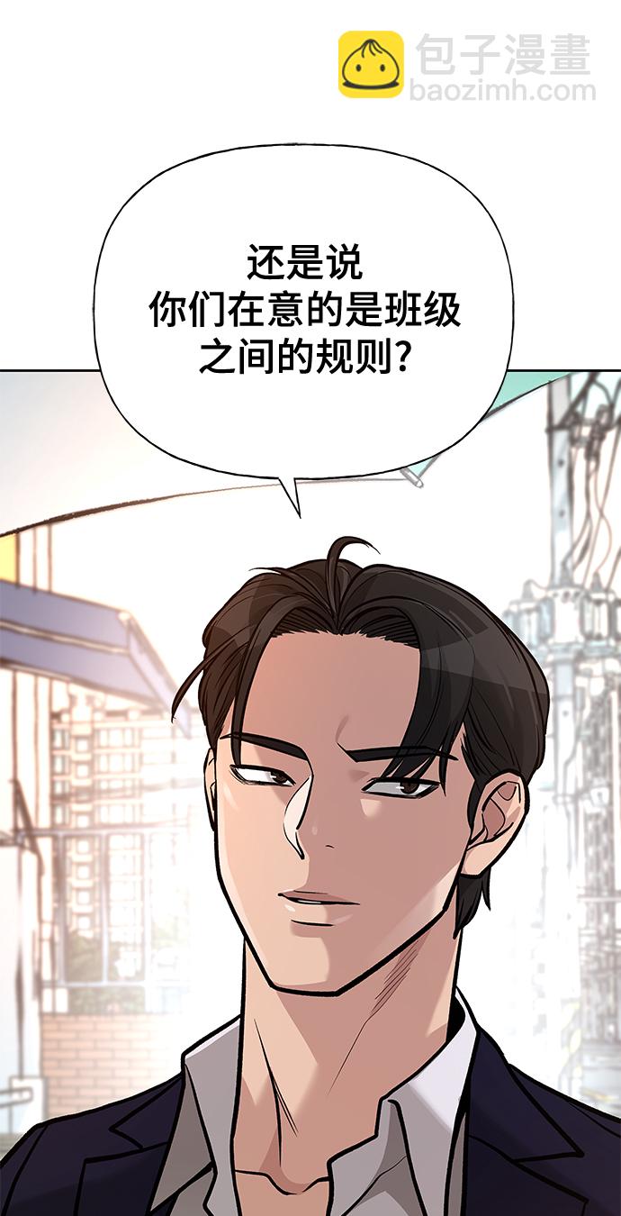 第11话59