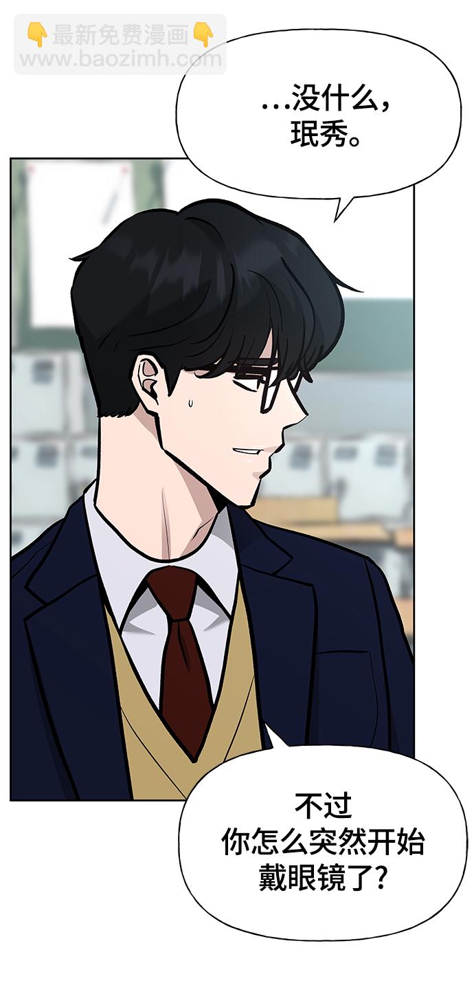 第11话6