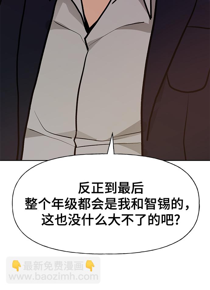 第11话60