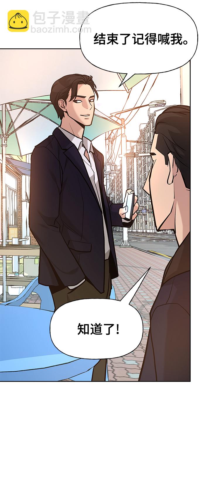 第11话62