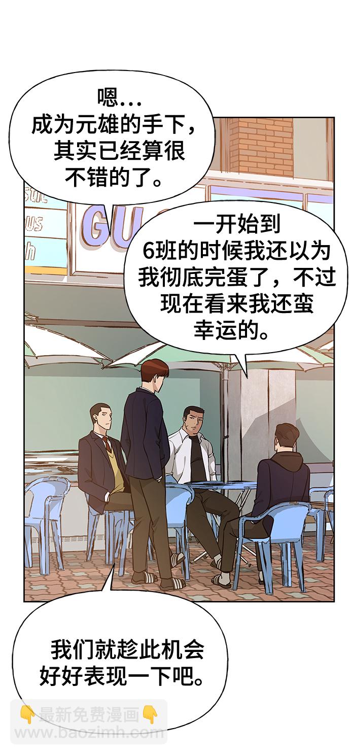 第11话63