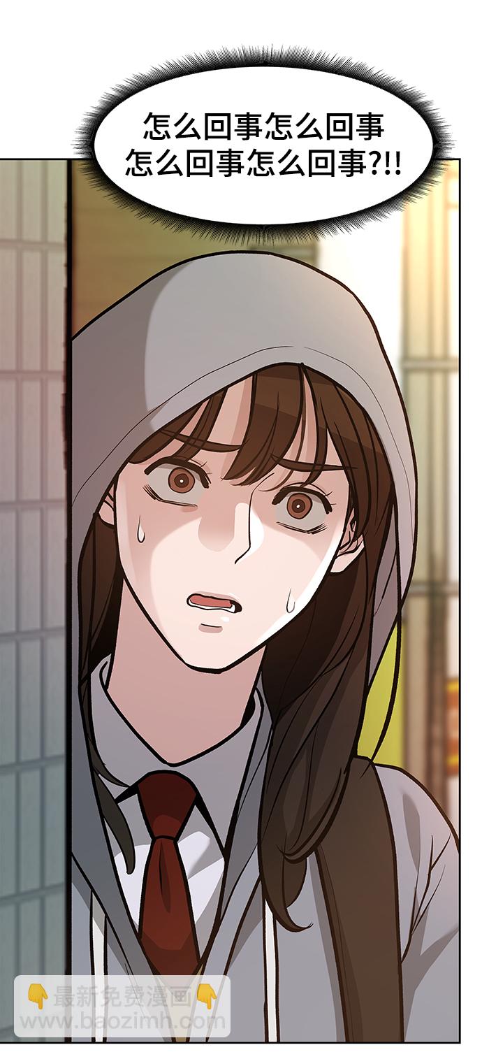 第11话72