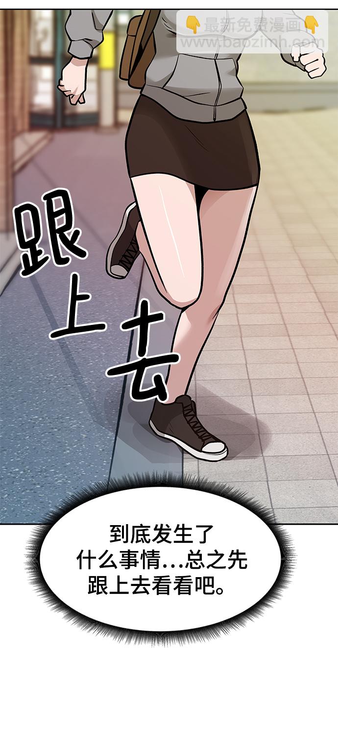 第11话74