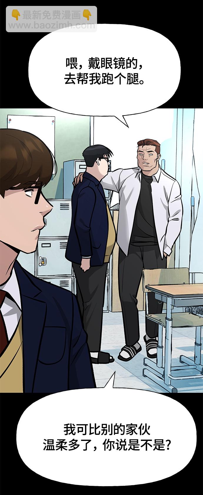 第11话8