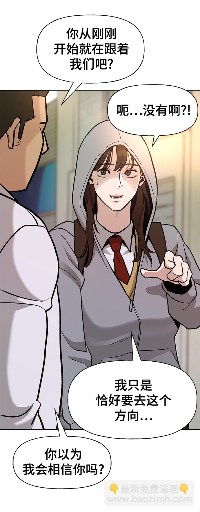 第11话80