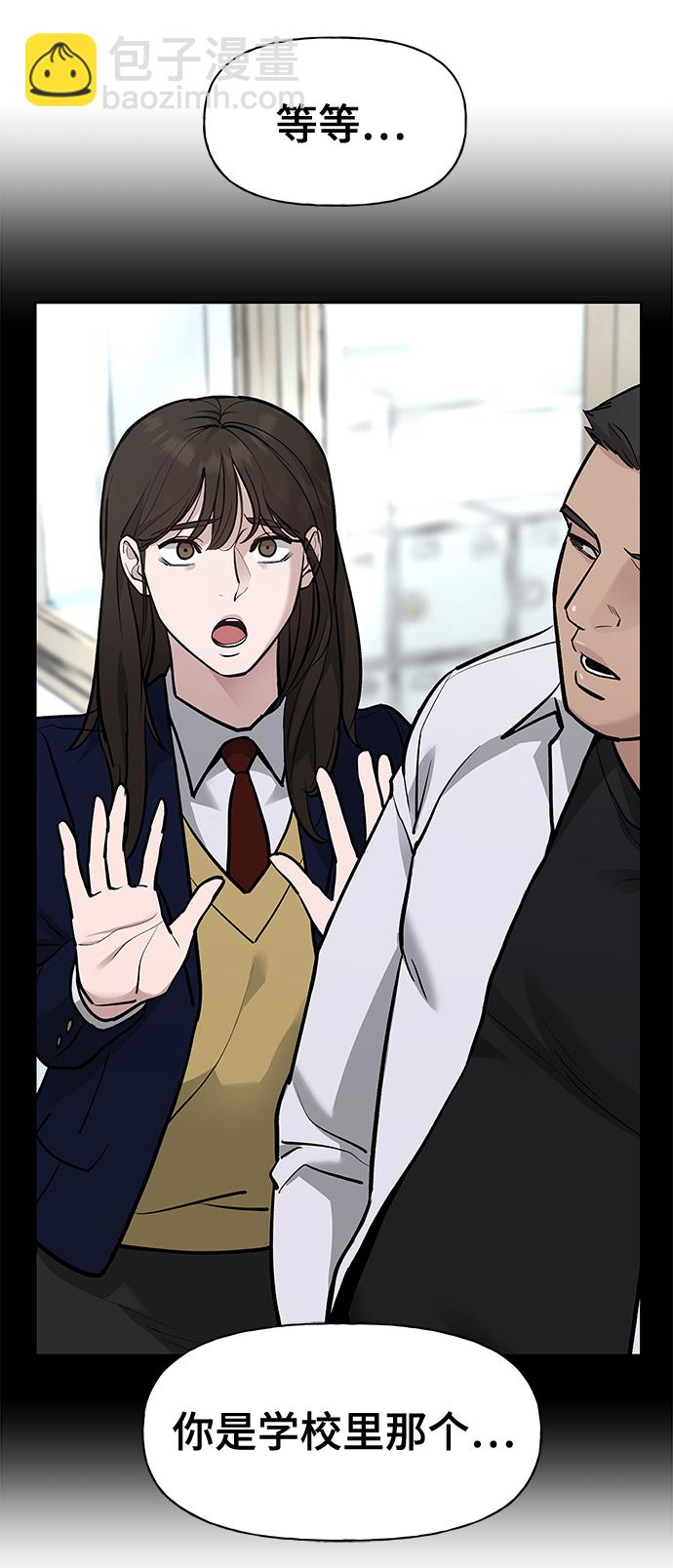 第11话81