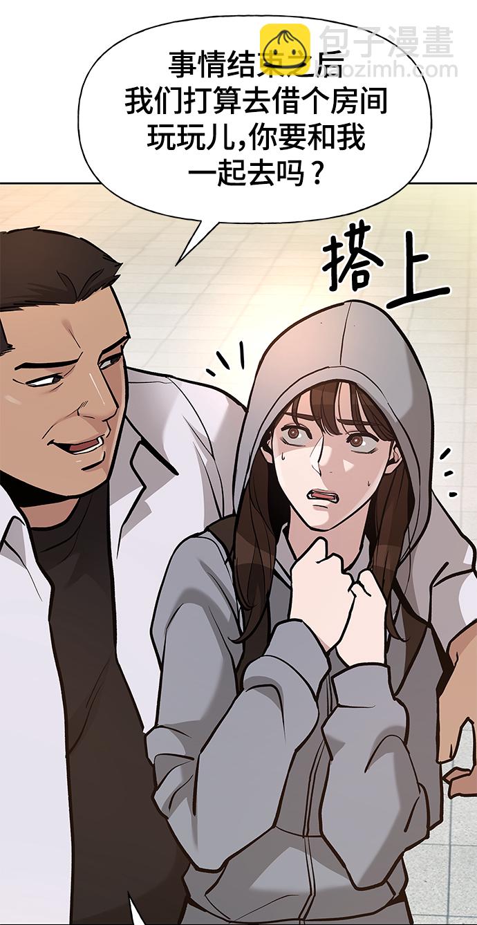 第11话86