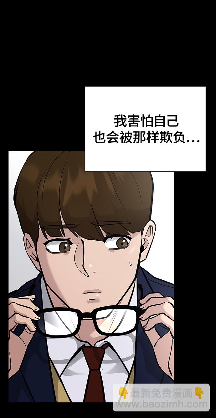 第11话9