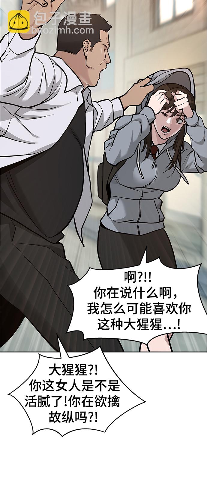第11话90