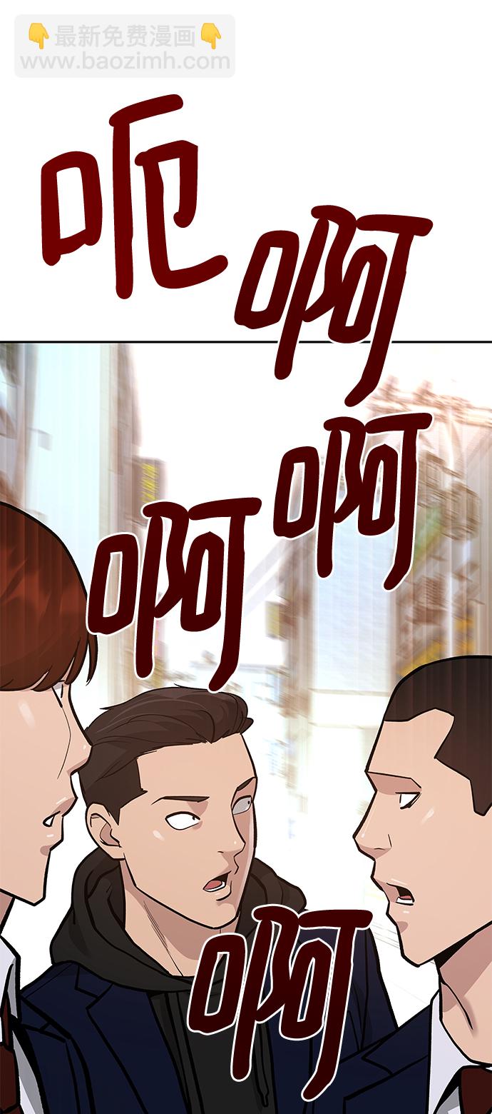 第11话91