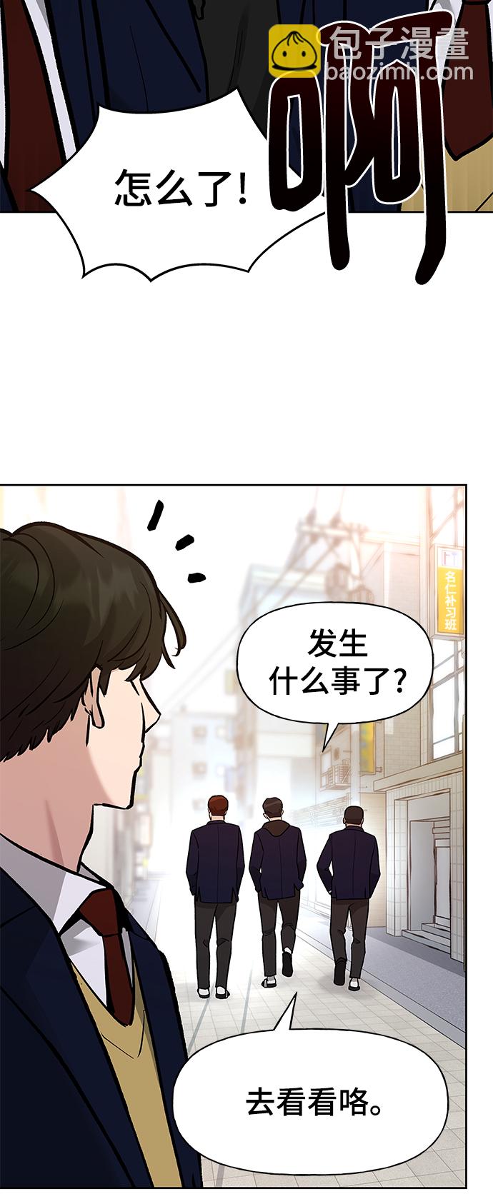 第11话92