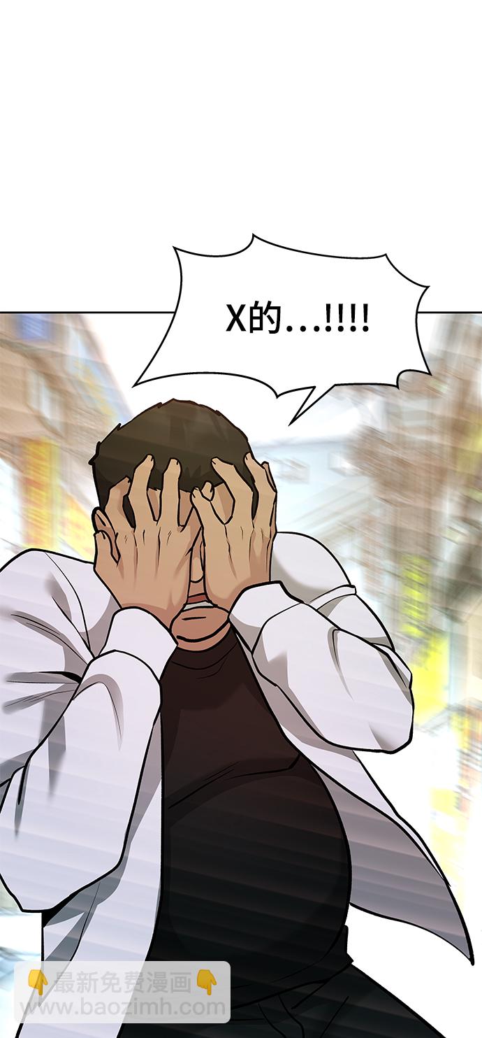 第11话93