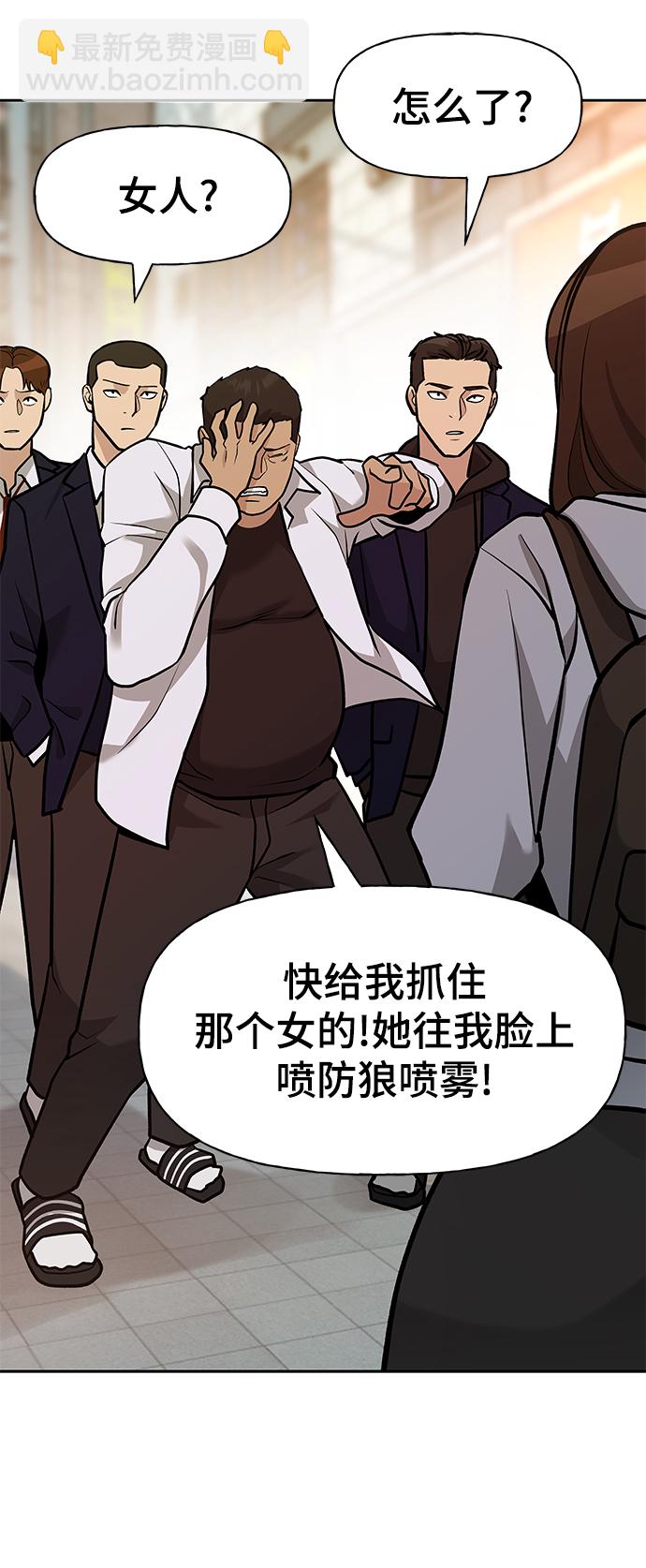 第11话95