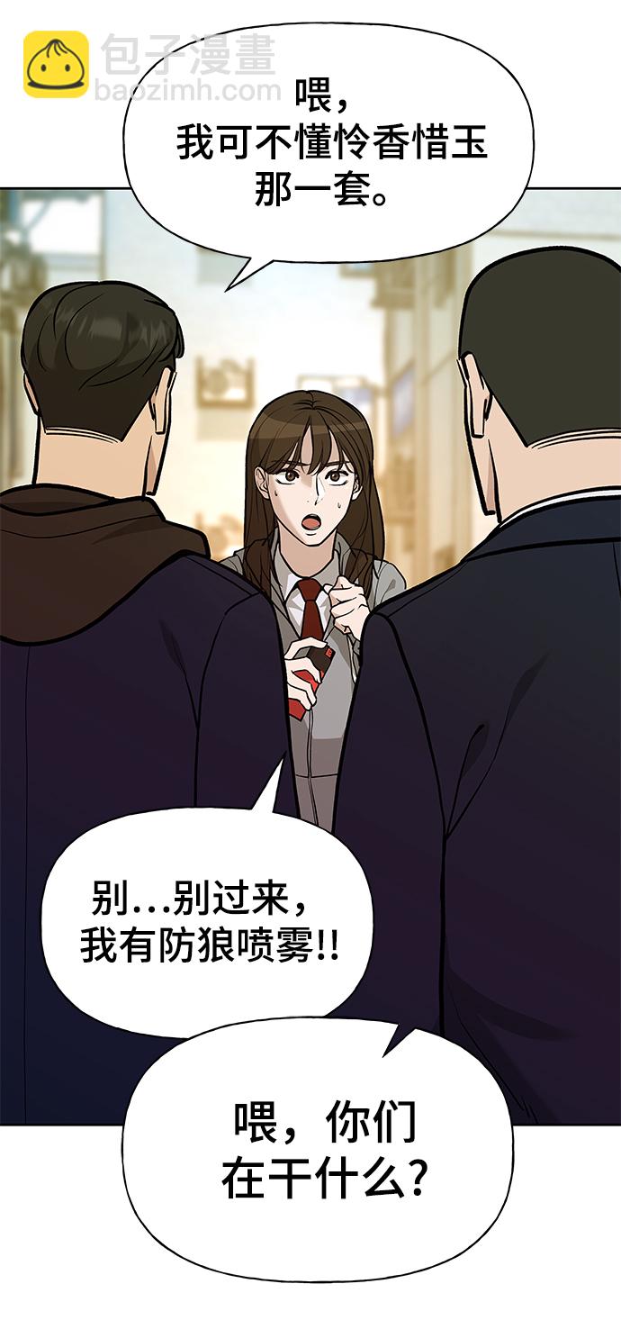 第11话98