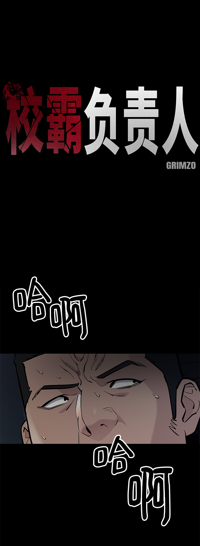 第13话1