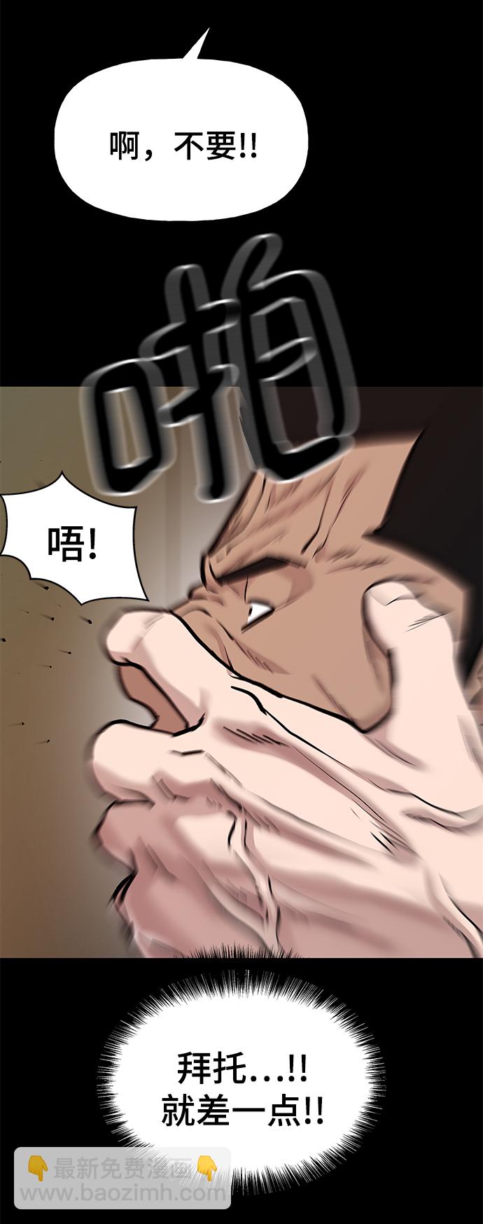 第13话10
