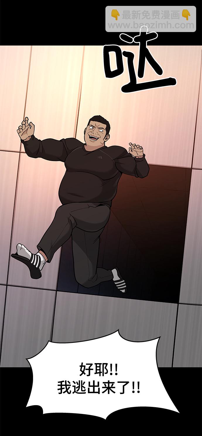 第13话12