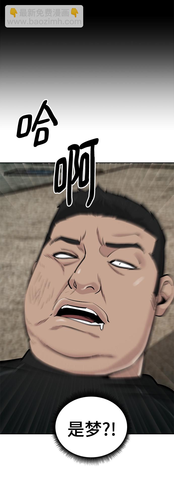 第13话18