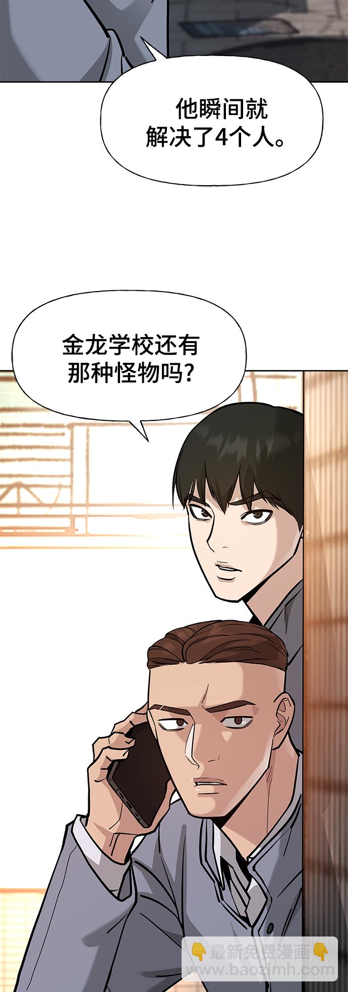 第13话23
