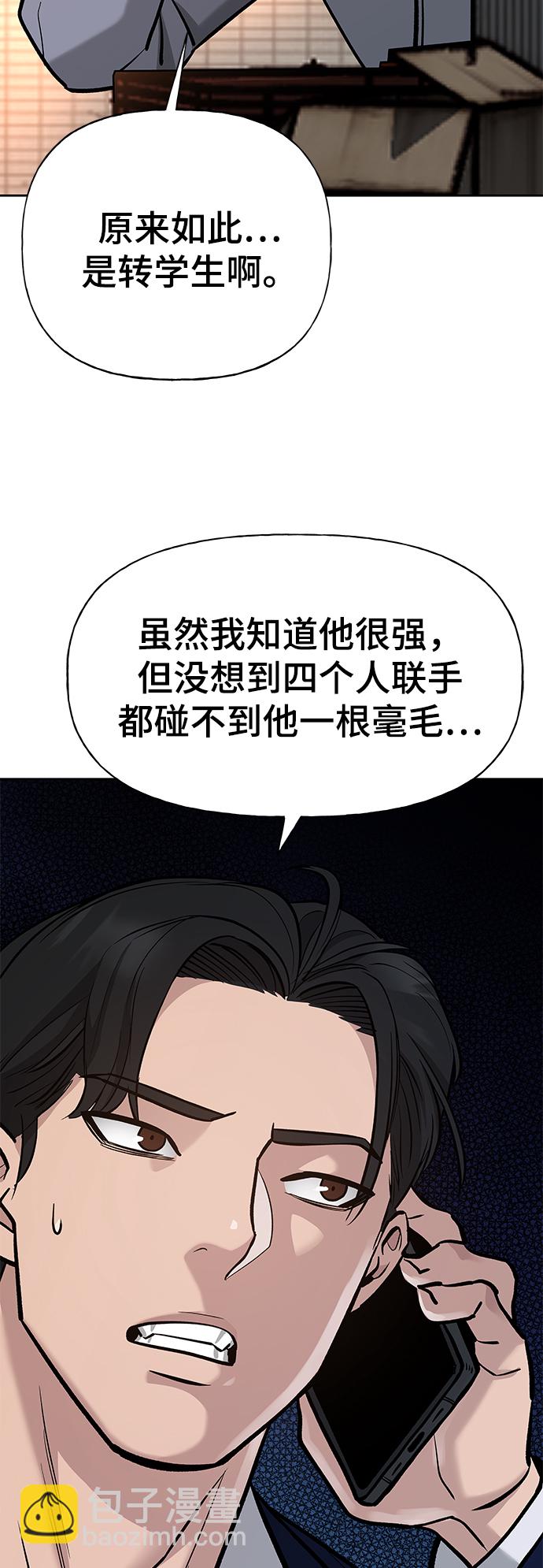 第13话24