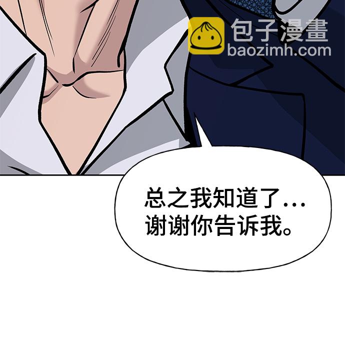 第13话25