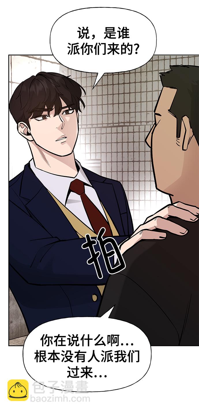 第13话26