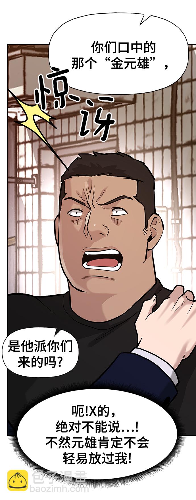 第13话27