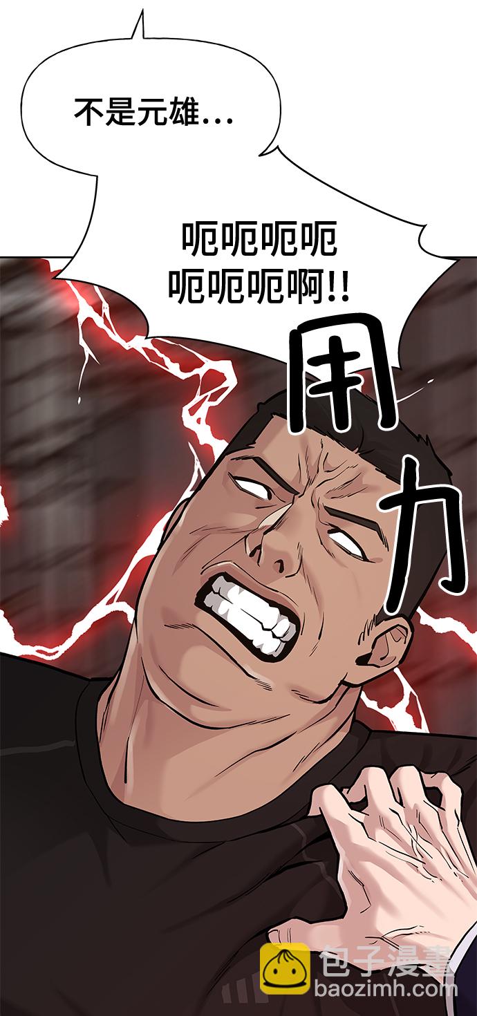 第13话29