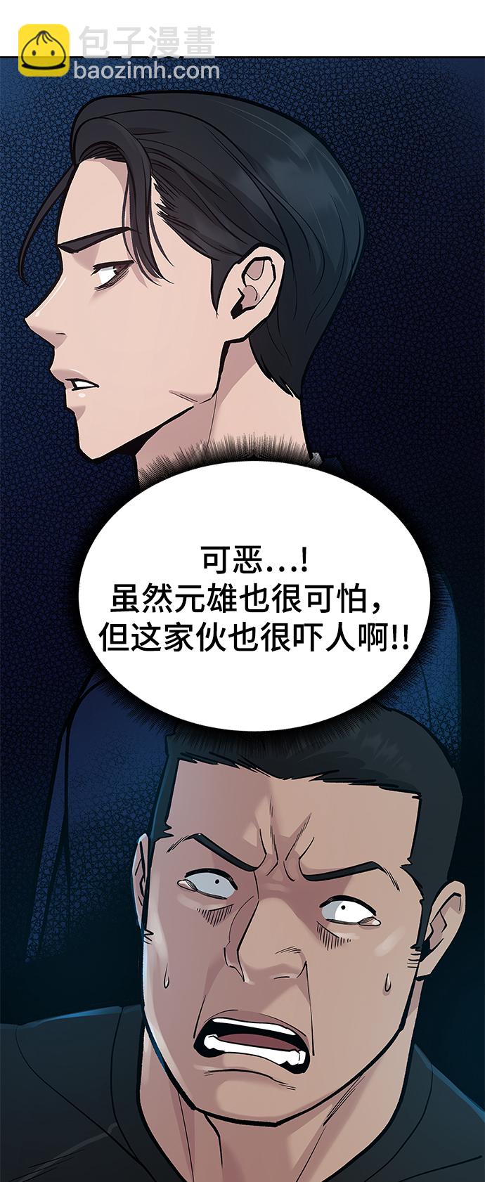 第13话31