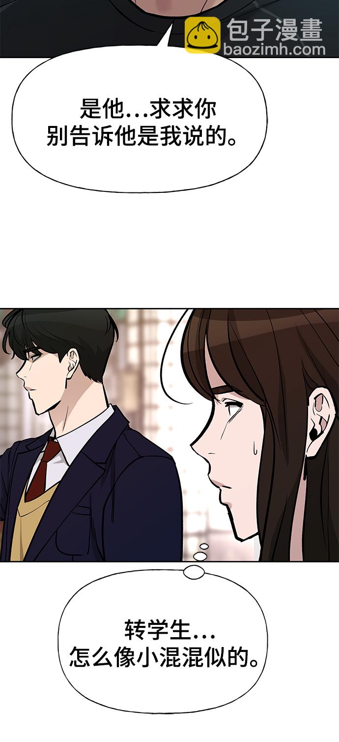 第13话32